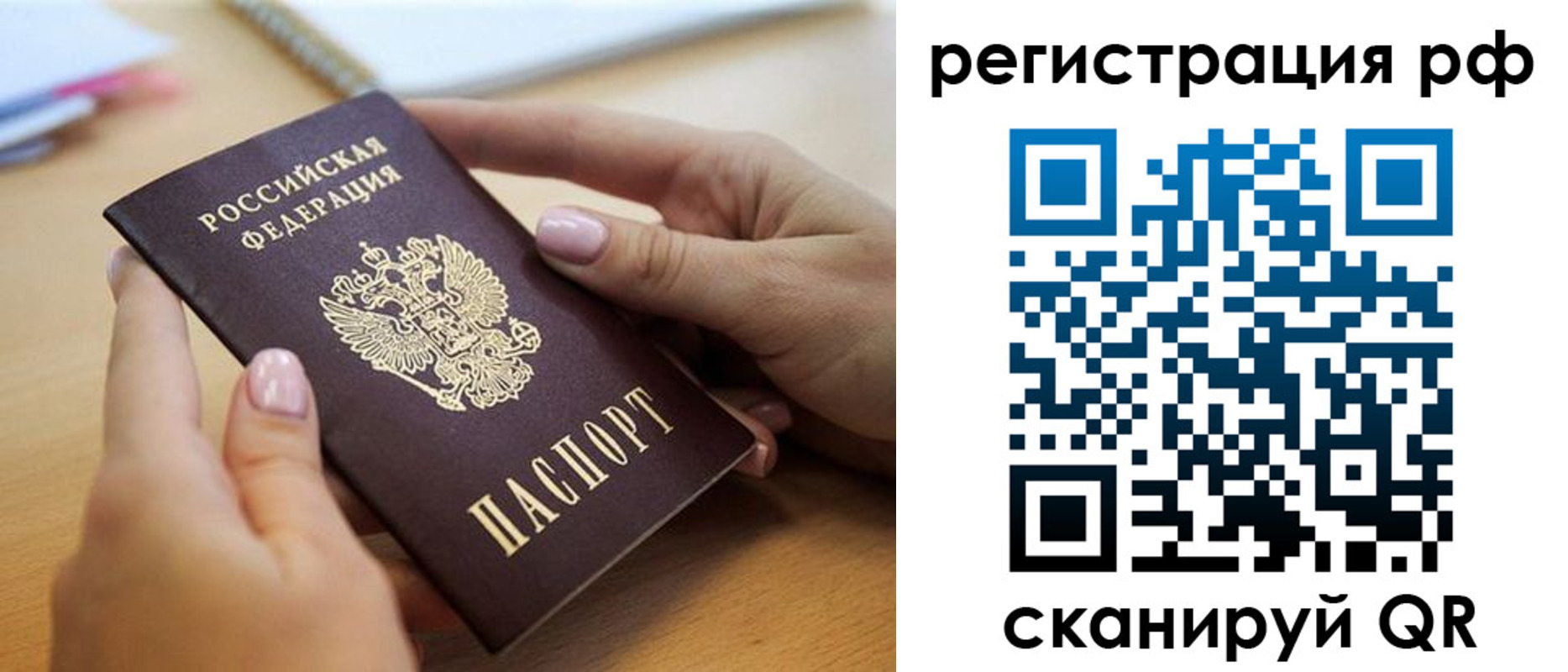 пропишу в квартире в Армянске